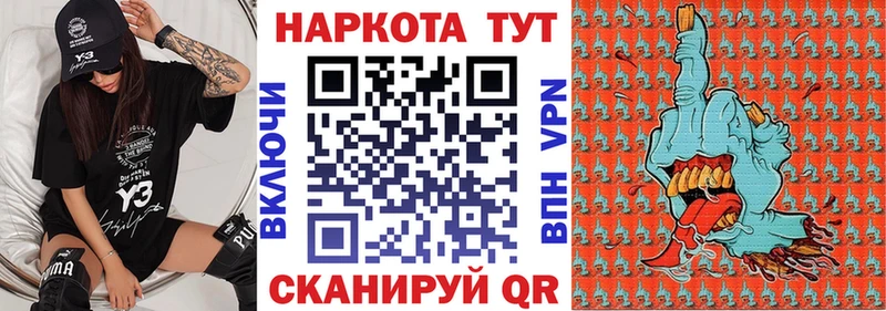 Наркота Минусинск ГАШИШ Марихуана Галлюциногенные грибы Меф A PVP