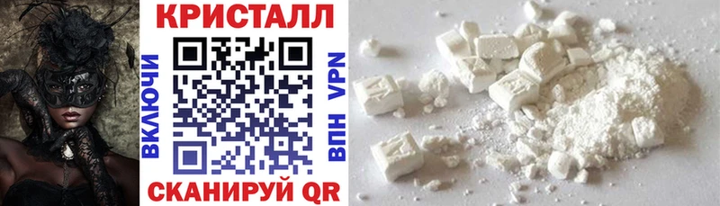 АМФ 97%  darknet телеграм  Минусинск  наркота 