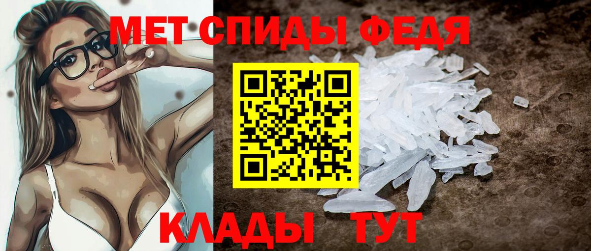 Амфетамин Розовый  блэк спрут ТОР  Минусинск  Вход с VPN  АМФЕТАМИН 