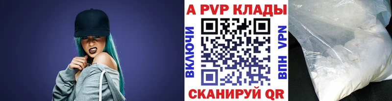 APVP СК  Минусинск 