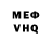 Метадон кристалл ChickyRx