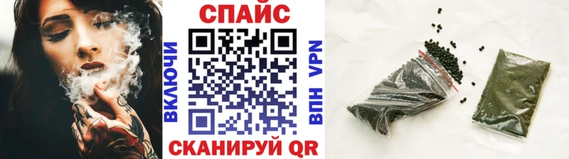 Бутират бутик  Минусинск 