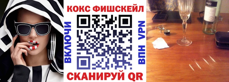 Кокаин Колумбийский даркнет сайт Минусинск