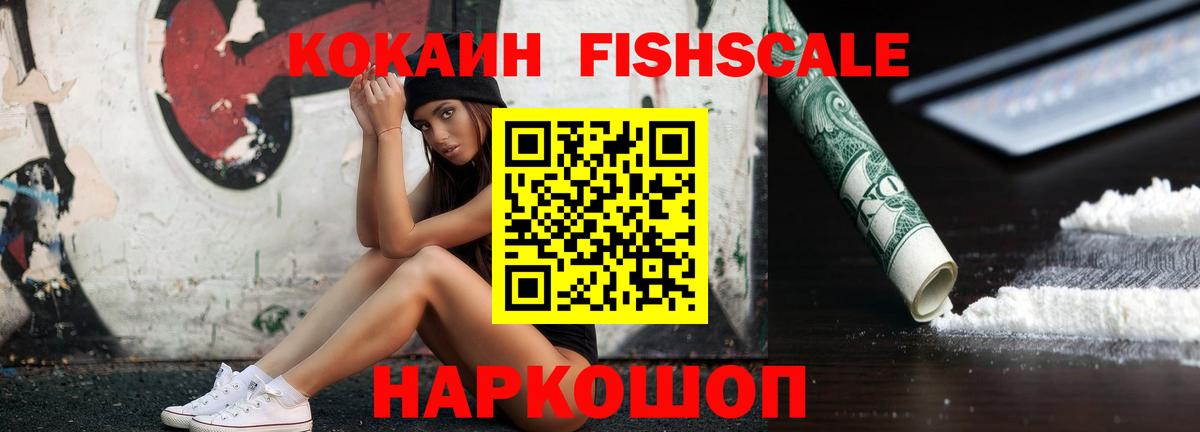 COCAIN Боливия Минусинск