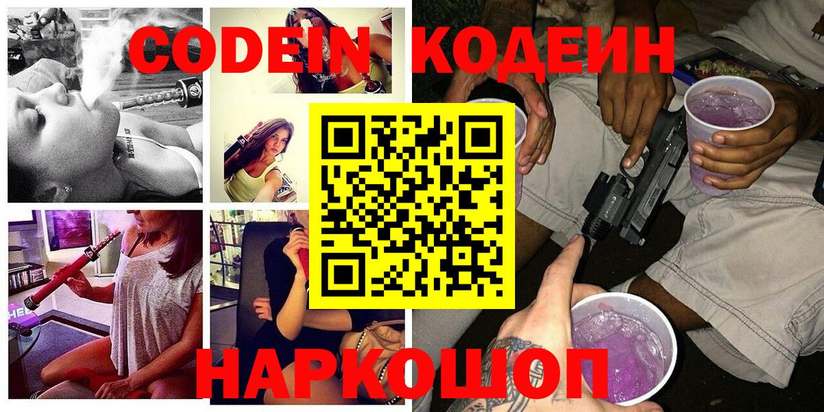 ГАШИШ  Минусинск  КОКАИН  МЕФ   Вход с VPN 