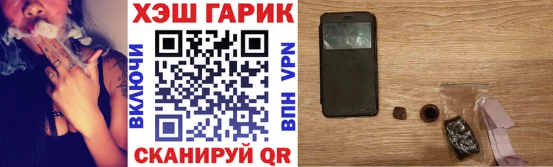 ГАШ гарик  ОМГ ОМГ ссылка  Минусинск 