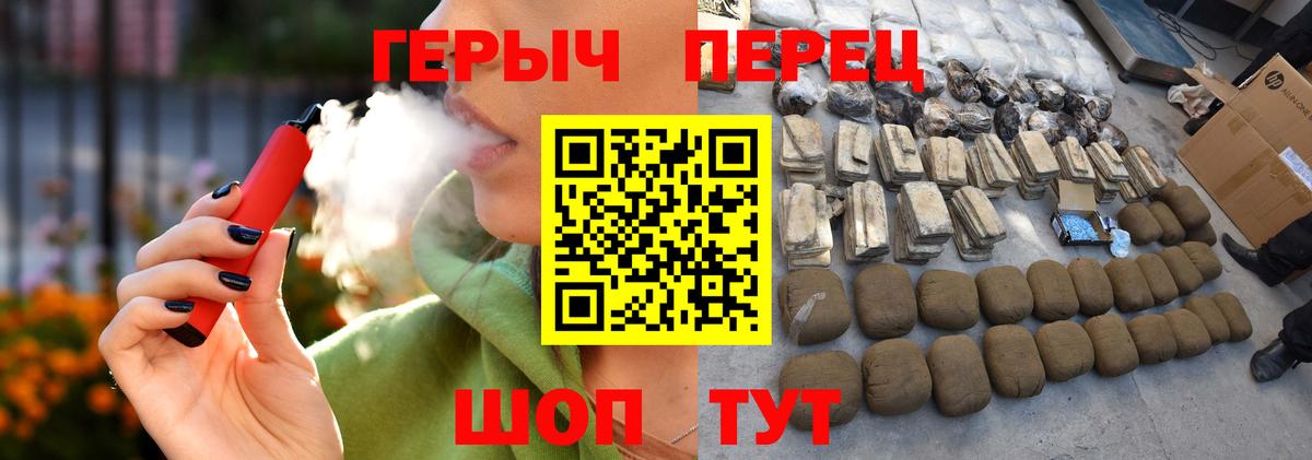 Героин афганец Минусинск