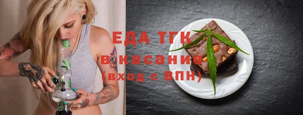 винт Абдулино