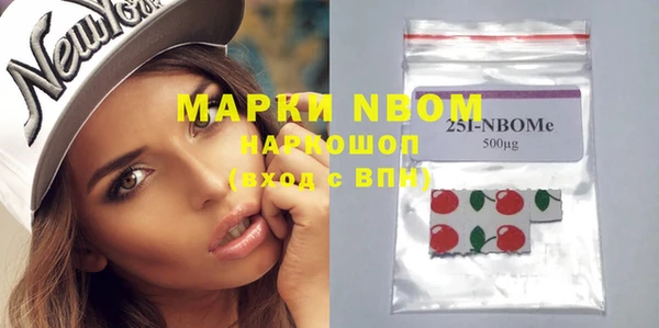 мефедрон VHQ Алексеевка