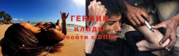 ГАЛЛЮЦИНОГЕННЫЕ ГРИБЫ Алзамай