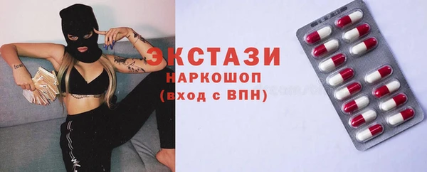 ГАЛЛЮЦИНОГЕННЫЕ ГРИБЫ Алзамай