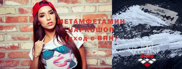 таблы Медвежьегорск
