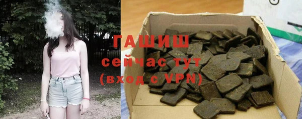 мефедрон VHQ Алексеевка