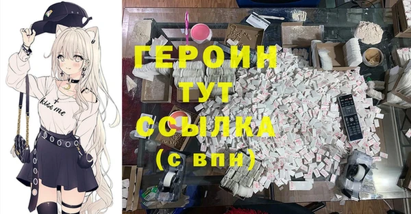 гашишное масло Абинск