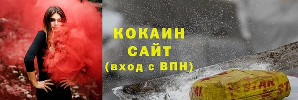 кокаин перу Алексин