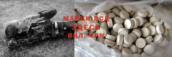 мефедрон VHQ Алексеевка