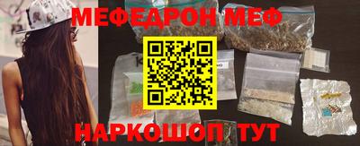 прущие крисы Ипатово