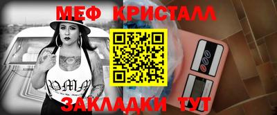 прущие крисы Ипатово