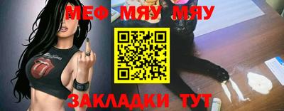 прущие крисы Ипатово