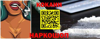 прущие крисы Ипатово
