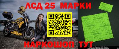 прущие крисы Ипатово