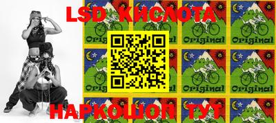прущие крисы Ипатово