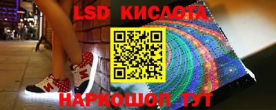 прущие крисы Ипатово
