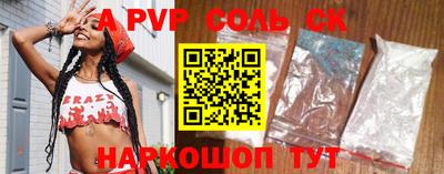 героин Изобильный