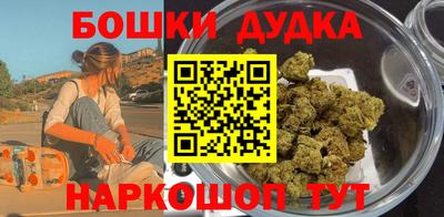 MDMA Ирбит