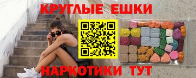 MDMA Ирбит