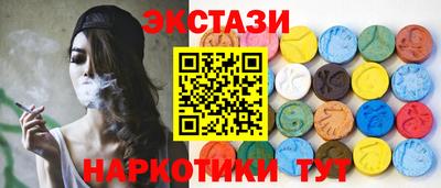 прущие крисы Ипатово