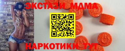 MDMA Ирбит