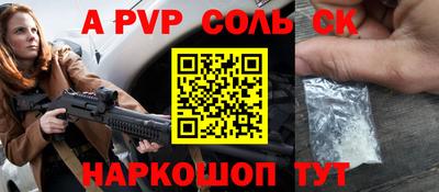 прущие крисы Ипатово
