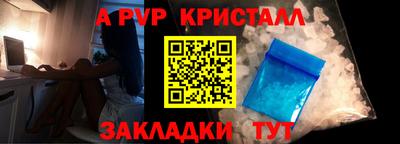 прущие крисы Ипатово