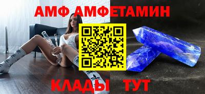 прущие крисы Ипатово