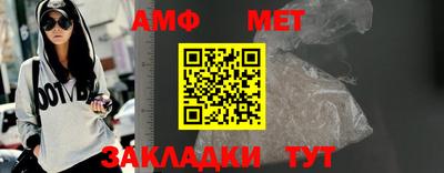 прущие крисы Ипатово