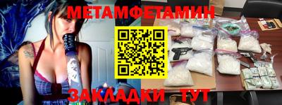 MDMA Ирбит