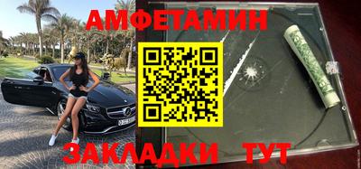 прущие крисы Ипатово