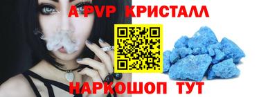 прущие крисы Ипатово