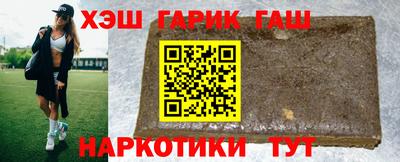 прущие крисы Ипатово