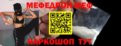 MDMA Ирбит