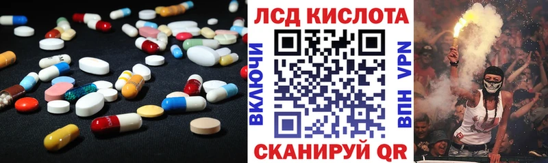 Лсд 25 экстази ecstasy  Минусинск 