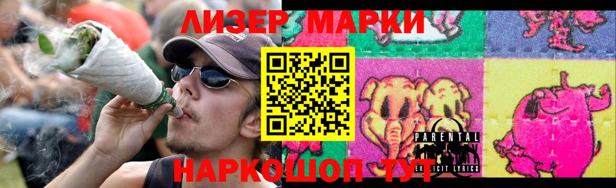 LSD-25 экстази ecstasy Минусинск