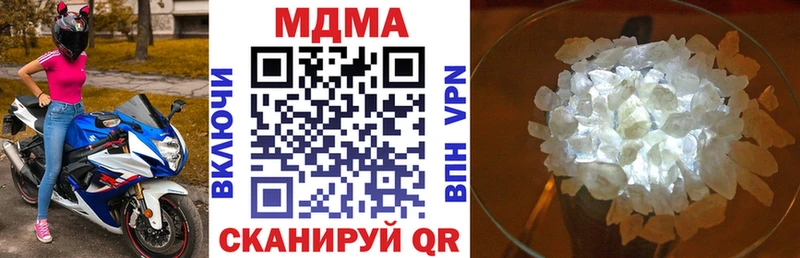 MDMA crystal  Минусинск 