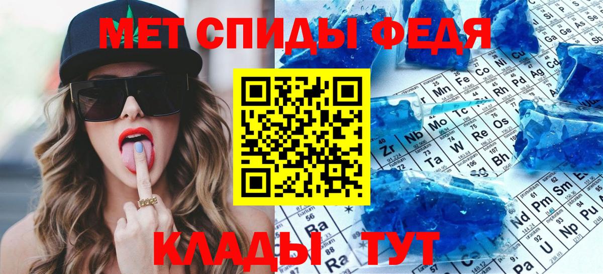 Амфетамин Минусинск