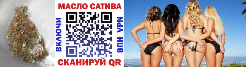 ТГК THC oil  shop Telegram  Минусинск 