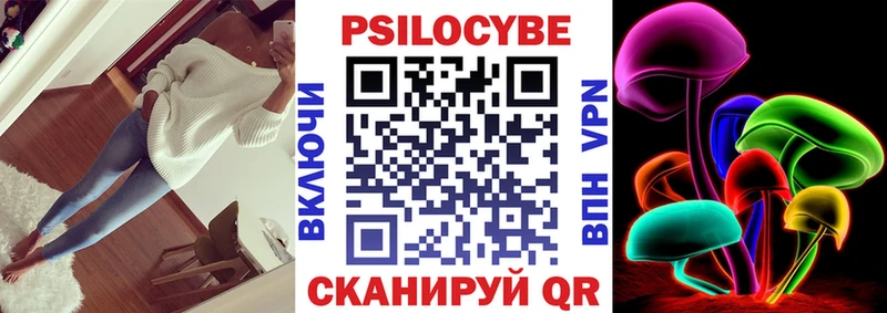 Псилоцибиновые грибы GOLDEN TEACHER  mega ССЫЛКА  Минусинск  купить  
