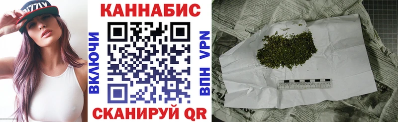 blacksprut ссылка  дарнет шоп  Минусинск  Марихуана White Widow 