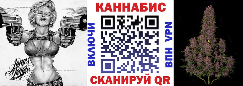 Бошки Шишки AK-47 Минусинск